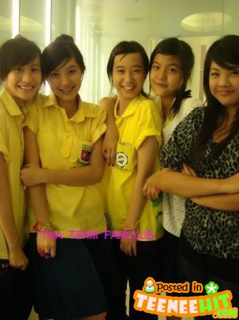 ชุด นร. ตอนวัยรุ่น