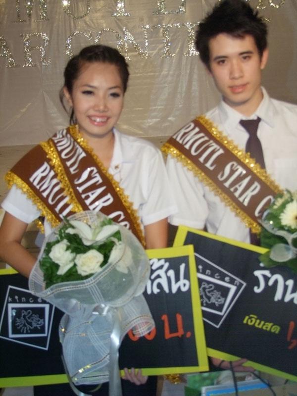 ดาว-เดือน