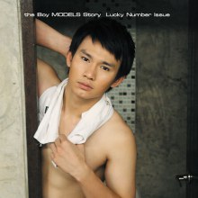 รวมรูป THE BOY MODELS STORY 13 นายแบบ ต้นไม้ เสริมพงษ์ หงษ์ทอง  หล่อมากมาย