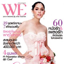 ชมพู่ ขึ้นปกนิตยสาร WE