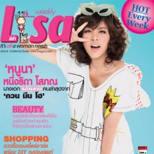 หนูนา @ Lisa 29/9/2010