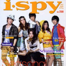 I-SPY vol. 14 no. 258 September 2010