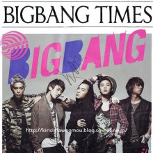 [SCAN] Big Bang Times Magazine