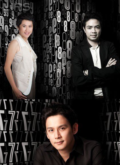 ฟลุค เกริกพล กับ ชีวิตลิขิตด้วยตัวเลข