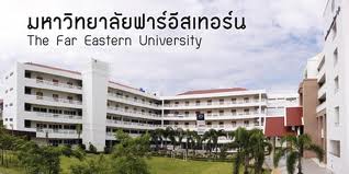 มหาวิทยาลัยฟาร์อีสเทิร์น(เชียงใหม่)