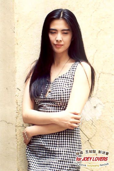 หวังจู่เสียน