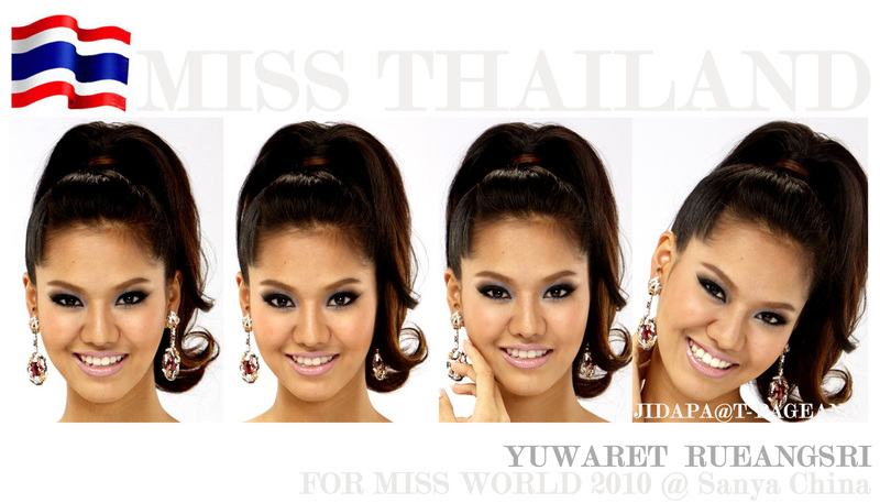 THAILAND สู้ๆๆๆๆๆๆ