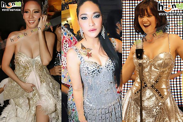 ชุดเพชร ของพวกนาง