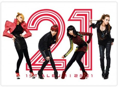 2ne1