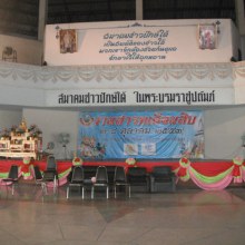 งานสาดเดือน10ที่สมาคมชาวใต้