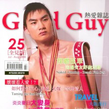 Photoshoot men album 23