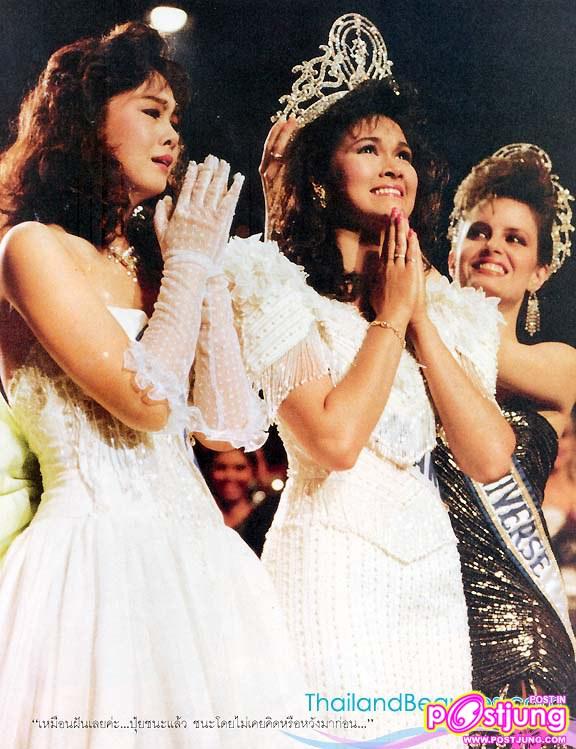 Miss Universe 1988