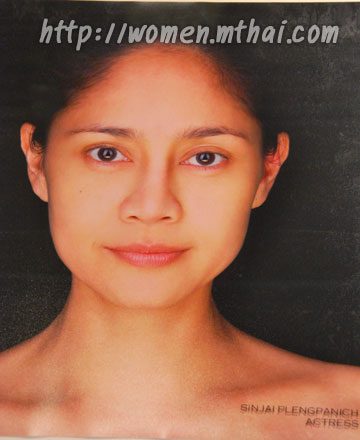 นก สิ้นจัย ผัวชั้นเป็นเก้งอะเปล่า