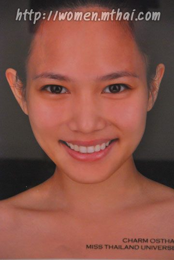 ชาม เชอะแค่เก้งชั้นไม่กินหรอก