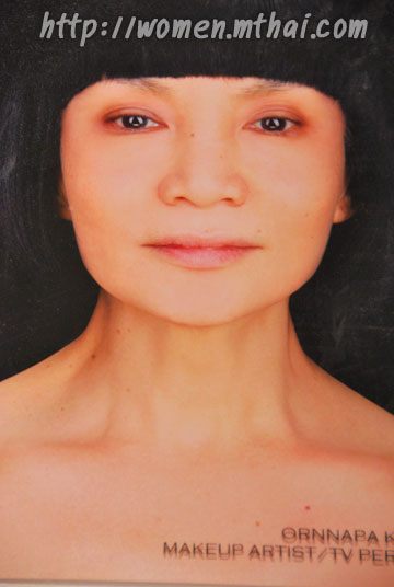 ม้า   เมื่อไหรชั้นจะมีความฮักหน้อ