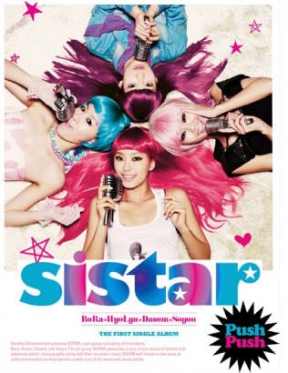 sistar