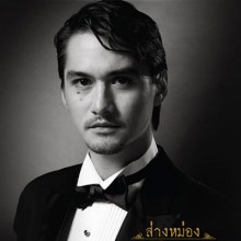 ชั่วฟ้าดินสลาย