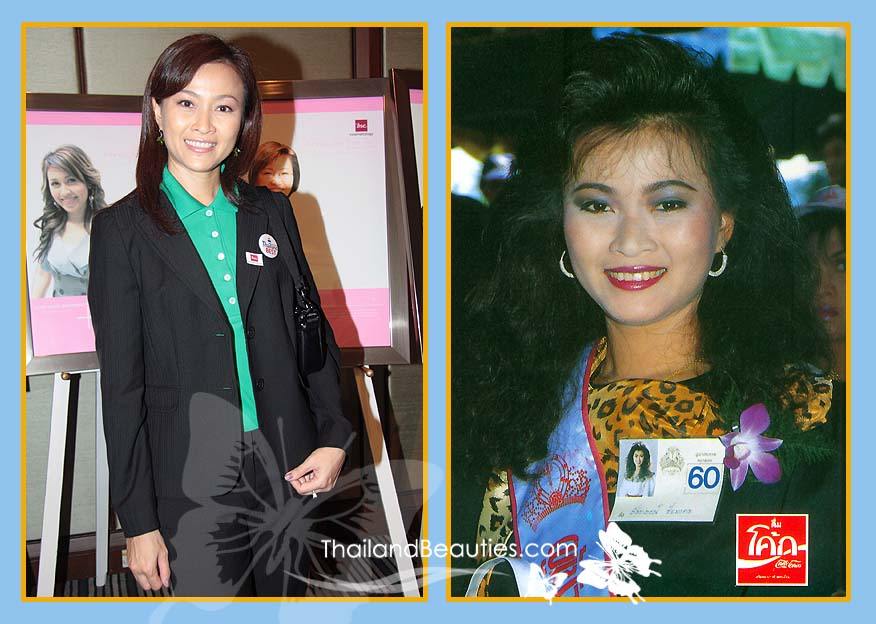 ปัจจุบัน - อดีต