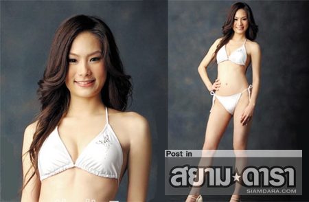 สกาว เอื้อวิวัฒน์สกุล ตัวแทนปี 2008