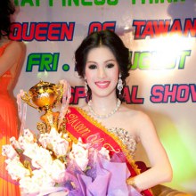 การประกวด  Queen of Tawan  ที่ ตวัน บาร์