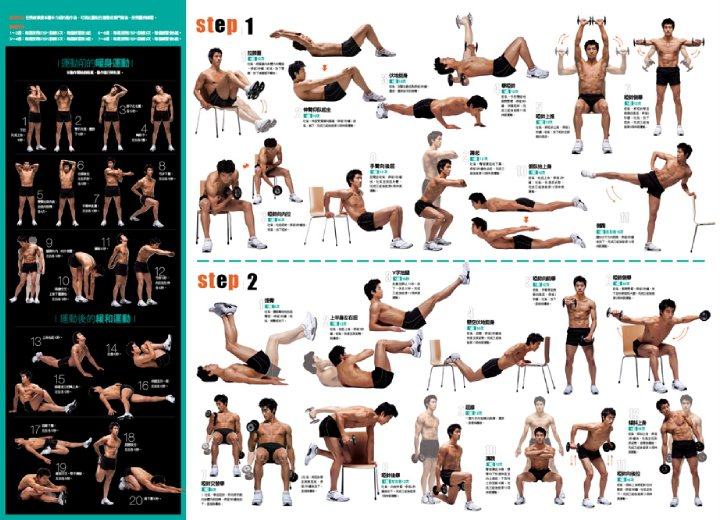 Up&Down ตามตาราง