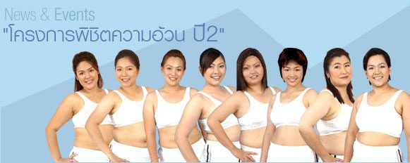 1สาวในภาพลองดูสิเธอคือคนไหน