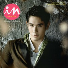 อรรคพันธ์ นะมาตร์ [อ๋อม]   IN vol. 6 no. 134 October 2010