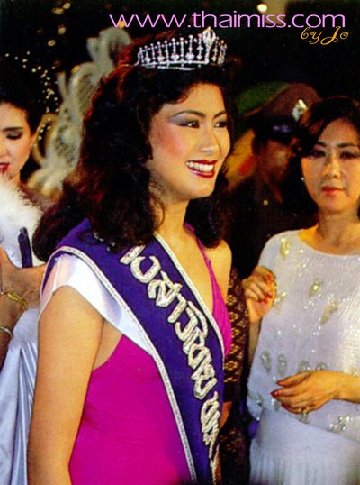 สาวิณี ปะการะนัง