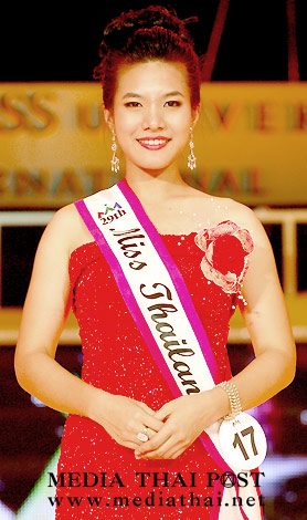 Miss University International 2007