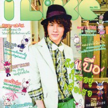 แน็ก ชาลี @ I Like magazine new issue. (Oct 2010)