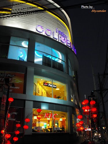 โคลีเซี่ยมสุราษฎร์ธานี