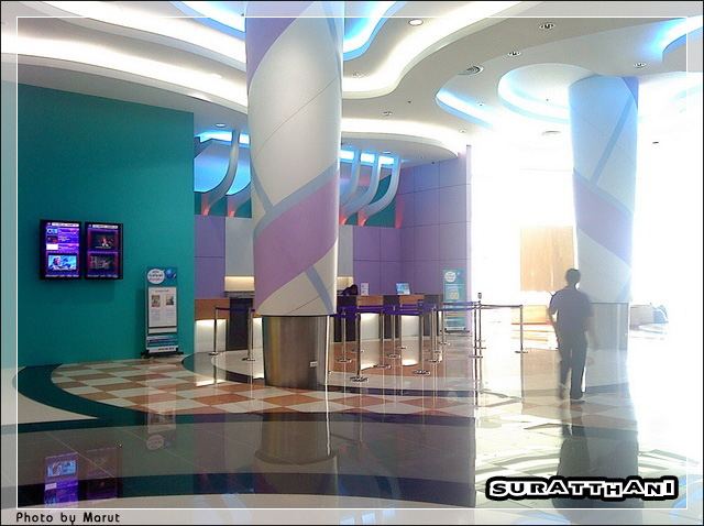 โคลีเซี่ยมสุราษฎร์ธานี