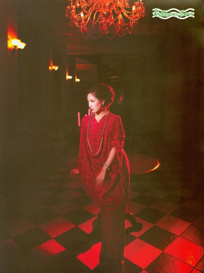 (SCAN) แอฟ ทักษอร บนปกนิตยสาร ผู้หญิง