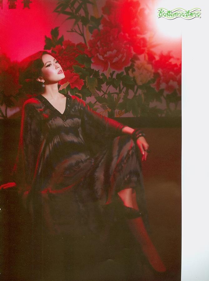 (SCAN) แอฟ ทักษอร บนปกนิตยสาร ผู้หญิง