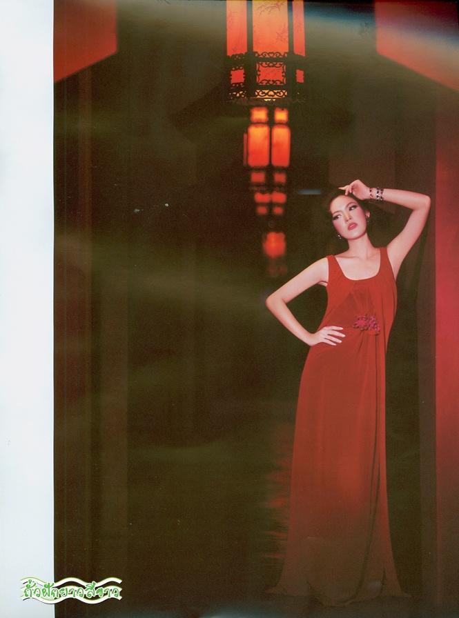 (SCAN) แอฟ ทักษอร บนปกนิตยสาร ผู้หญิง