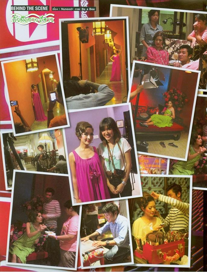 (SCAN) แอฟ ทักษอร บนปกนิตยสาร ผู้หญิง