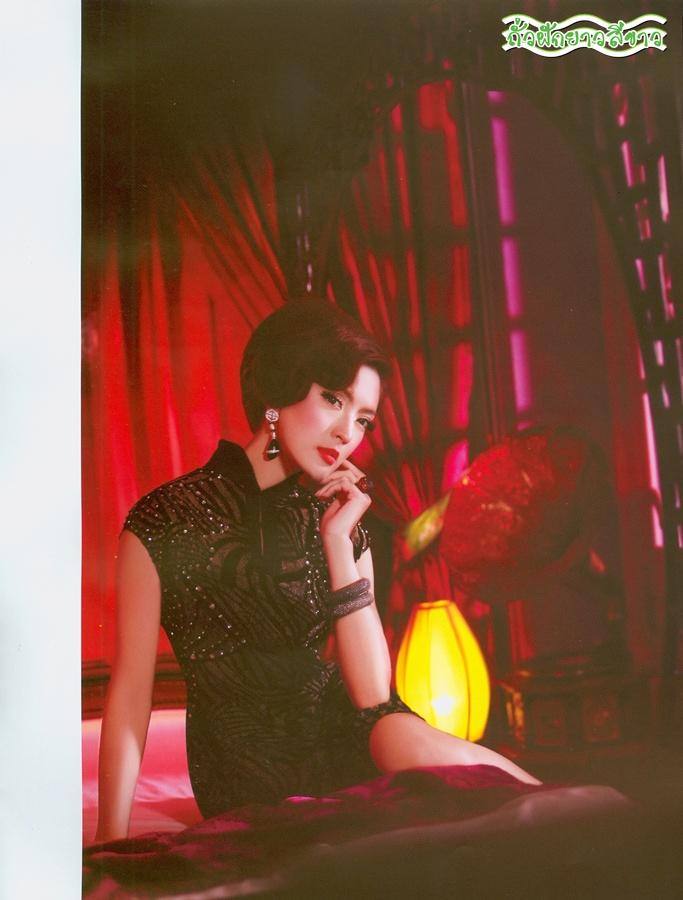 (SCAN) แอฟ ทักษอร บนปกนิตยสาร ผู้หญิง