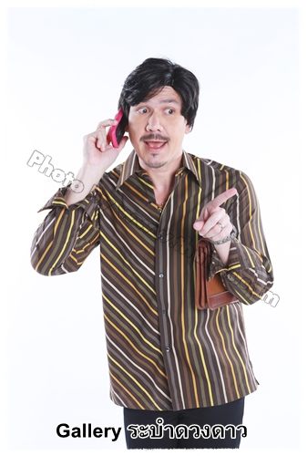 สงท้ายก่อนลาจอ !!! ระบำดวงดาว