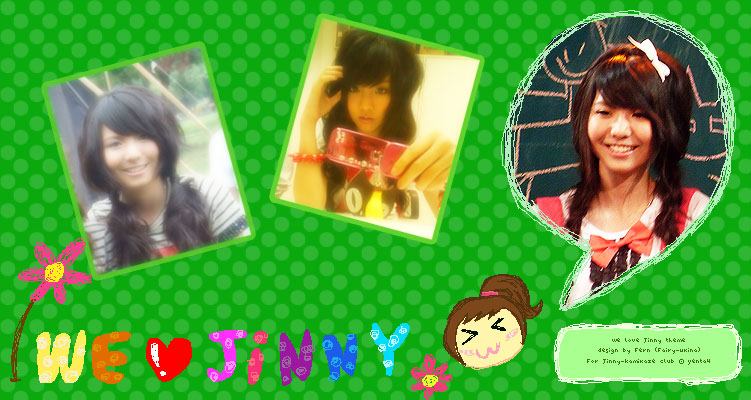 รูปพี่จินนี่น่ารักมากมาย