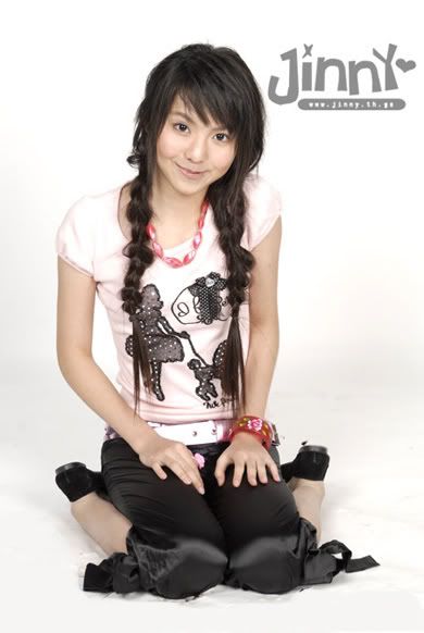 รูปพี่จินนี่น่ารักมากมาย