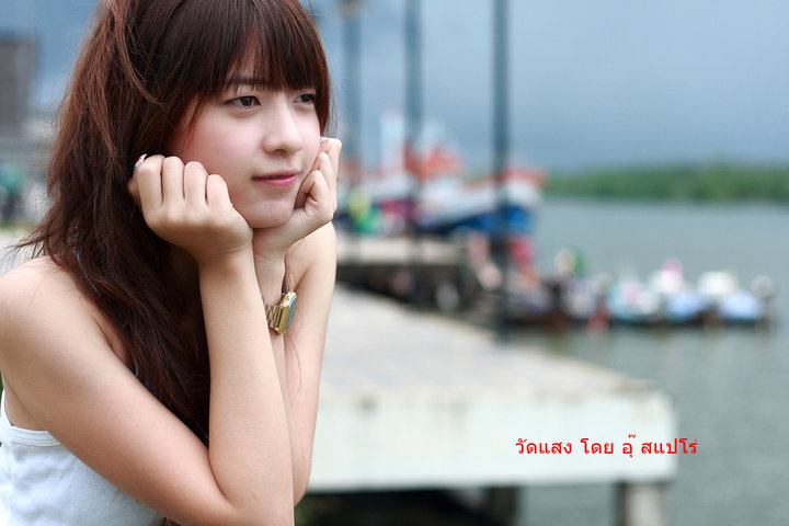 สาวน่ารัก