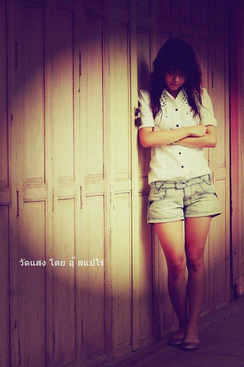 สาวน่ารัก