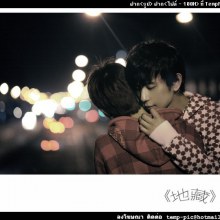 น่าอิจฉาคู่นี้จิงๆๆ