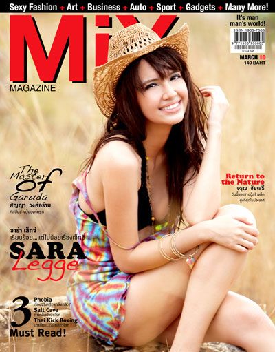 ซาร่า เล็กจ์