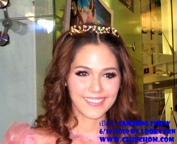 ใครว่าชมพู่ สวยเหมือนเจ้าหญิงบ้าง