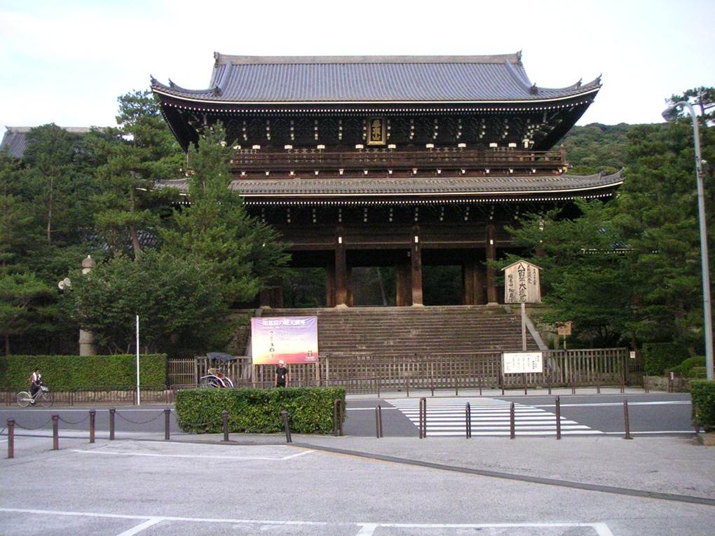 6 - Chion-in Temple : Kyoto, Japan