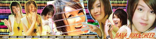 เชียร์ สวย น่ารัก