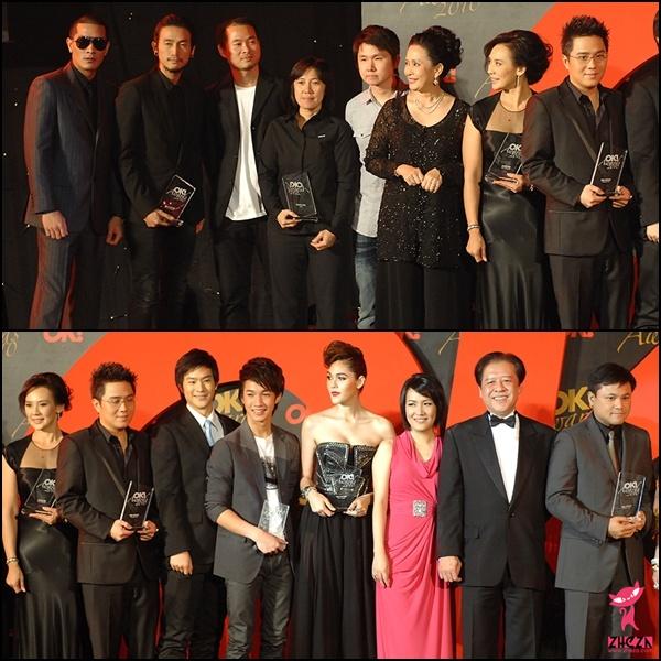Pic.เหล่าคนบันเทิงรับรางวัล OK Awards 2010