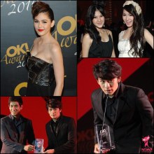 Pic.เหล่าคนบันเทิงรับรางวัล OK Awards 2010