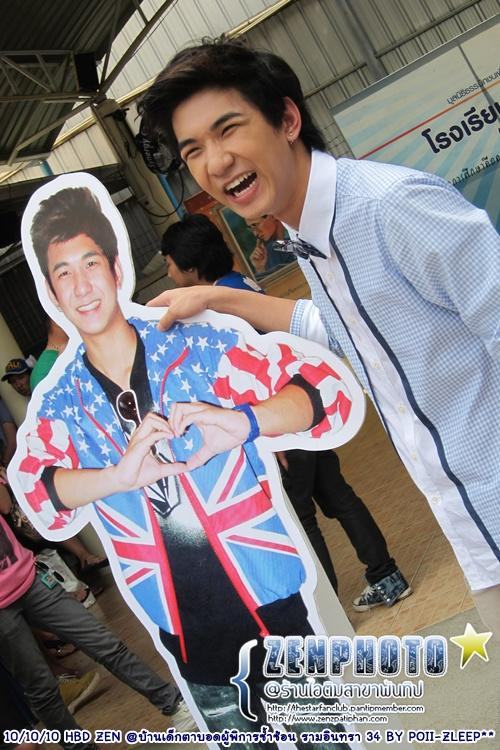 'เซน' ควงแฟนคลับทำบุญฉลองวันเกิดปีที่ 20